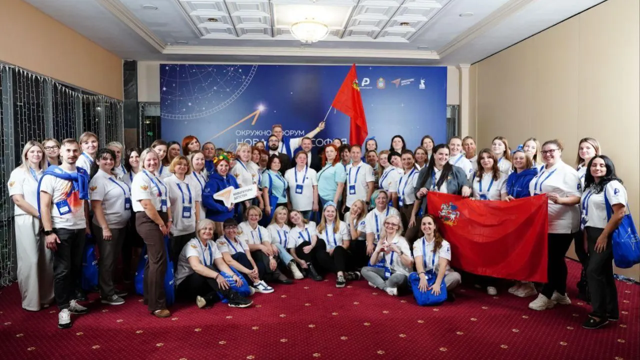Педагог из Реутова приняла участие во Всероссийском окружном форуме «Новая философия воспитания»