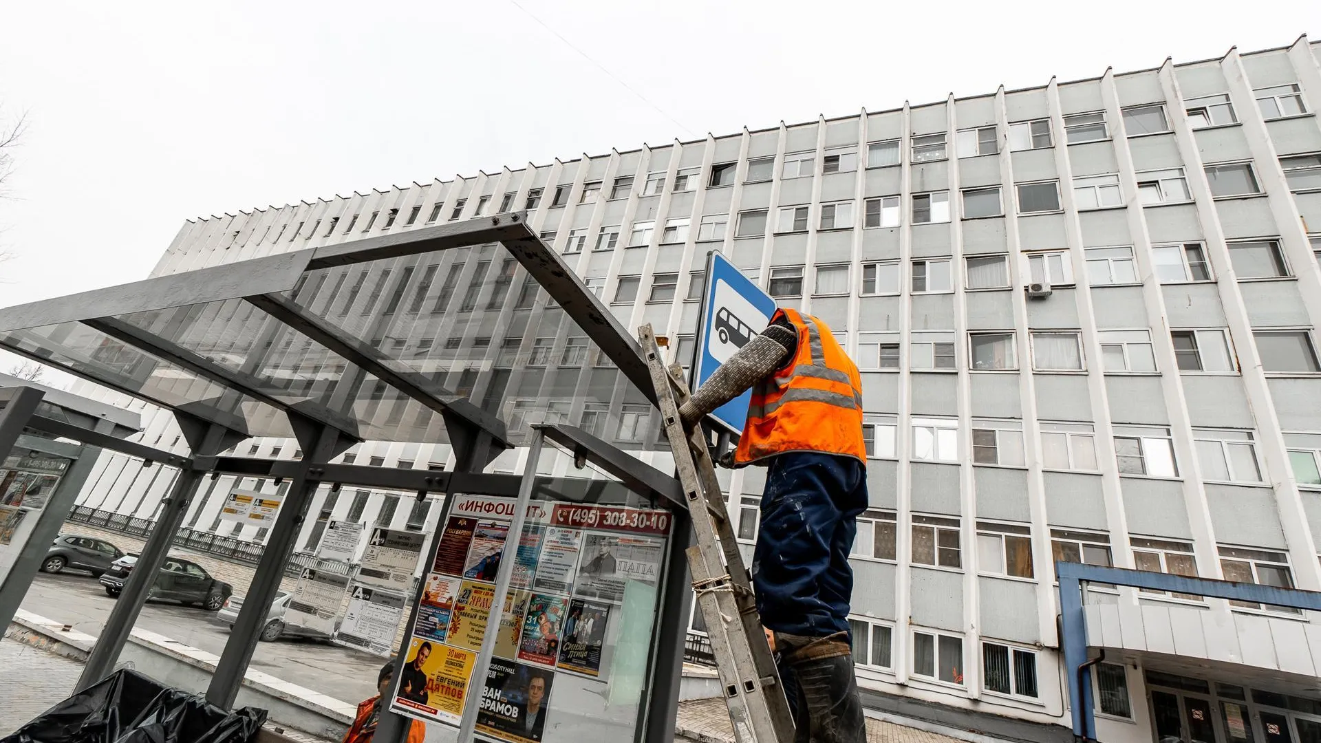 Дорожники Подмосковья отремонтировали остановки в восьми округах