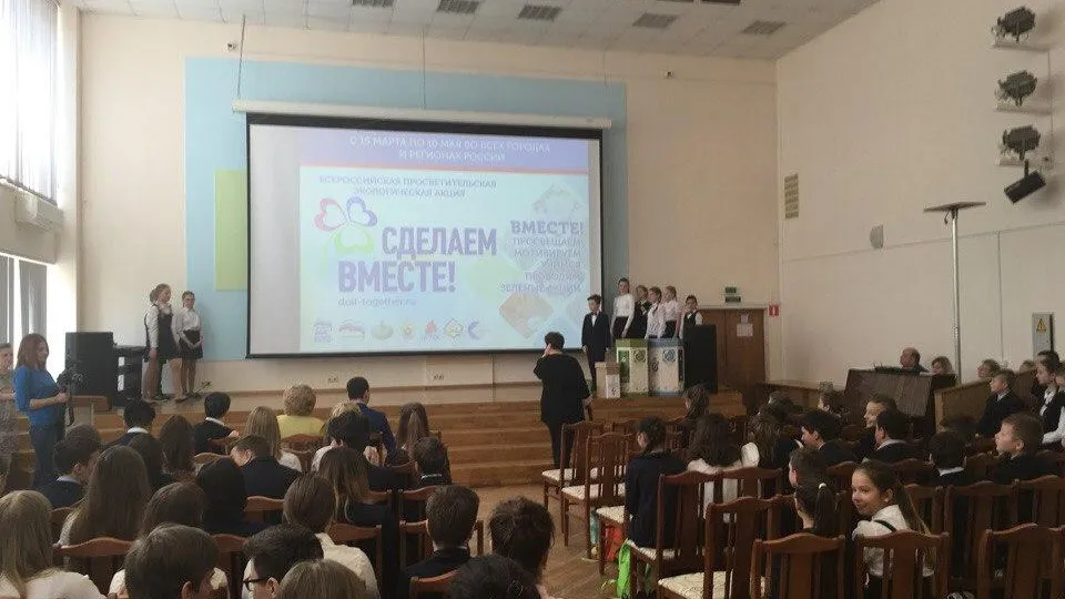 Школьникам Королева рассказали об ответственном отношении к воде и раздельном сборе мусора