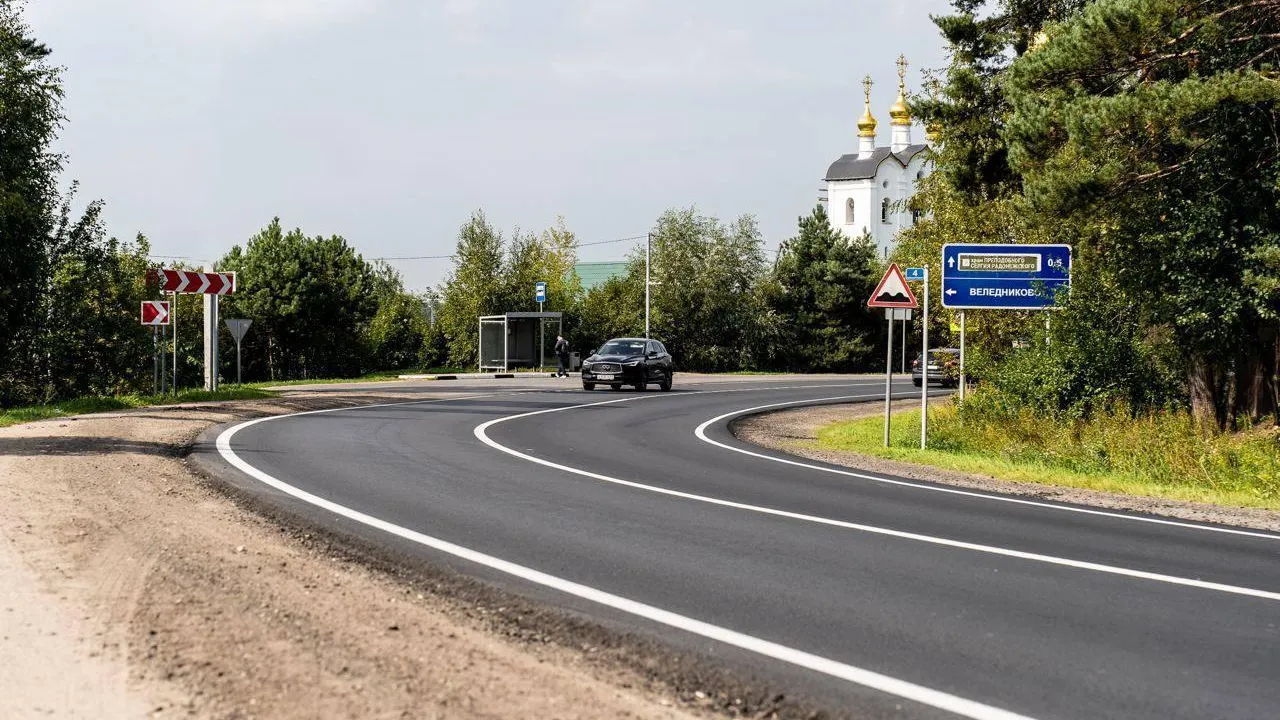 В Подмосковье отремонтировали более 20 дорог к туристическим местам