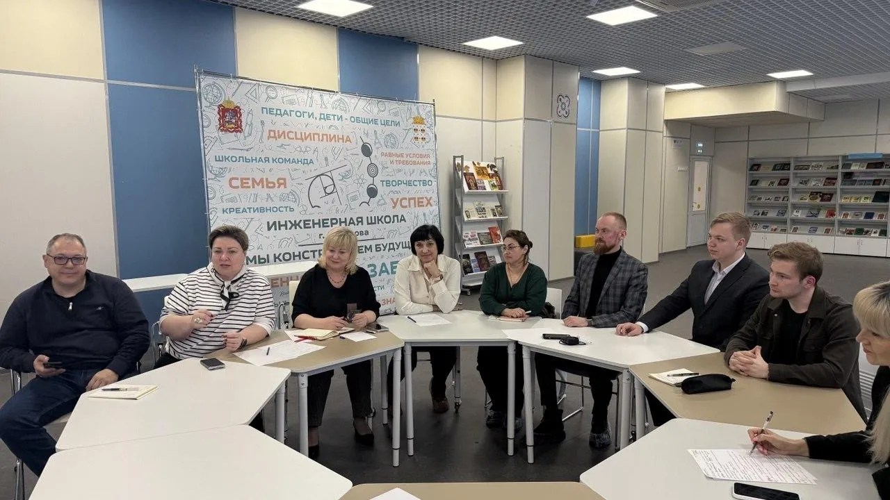 В Подмосковье обсудили создание инновационных продуктов в сфере образования