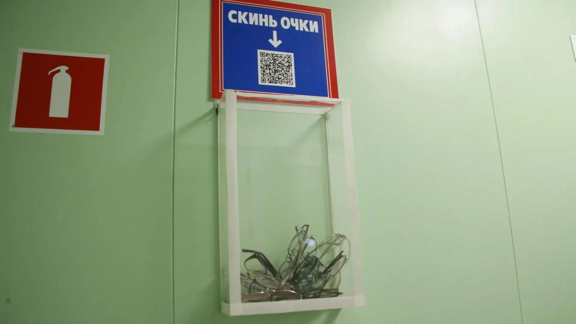Новое офтальмологическое оборудование поступило в больницу Воскресенска