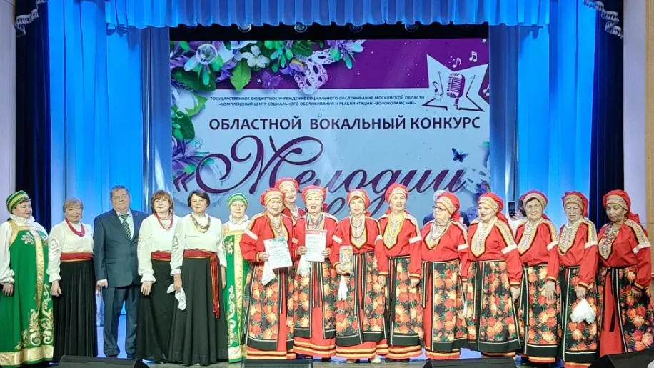В Волоколамске прошел финал конкурса Мелодии весны