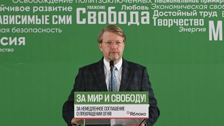 Верховный суд снял партию «Яблоко» с выборов в Госдуму