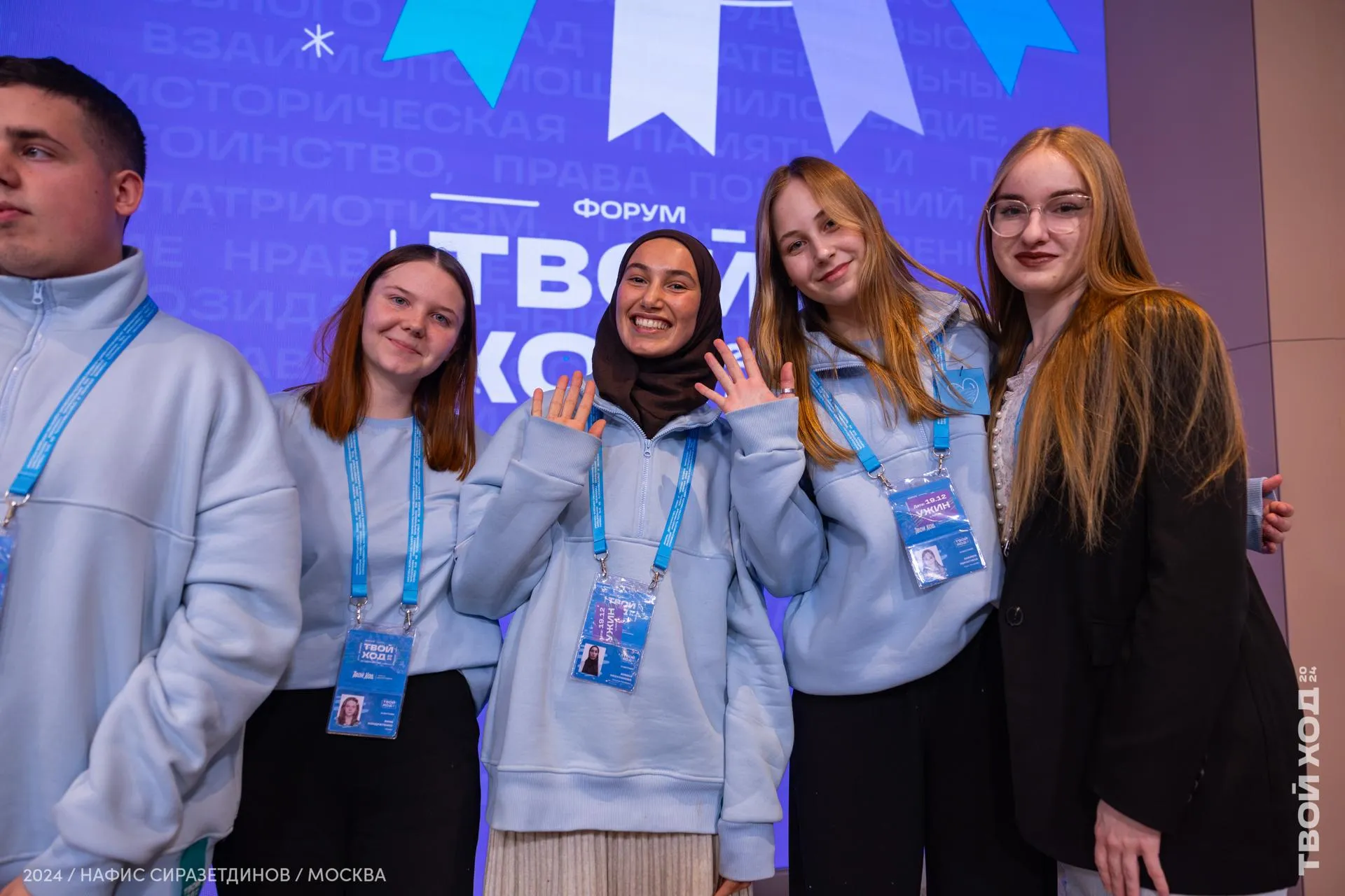 Пресс-служба организаторов проекта «Твой Ход»