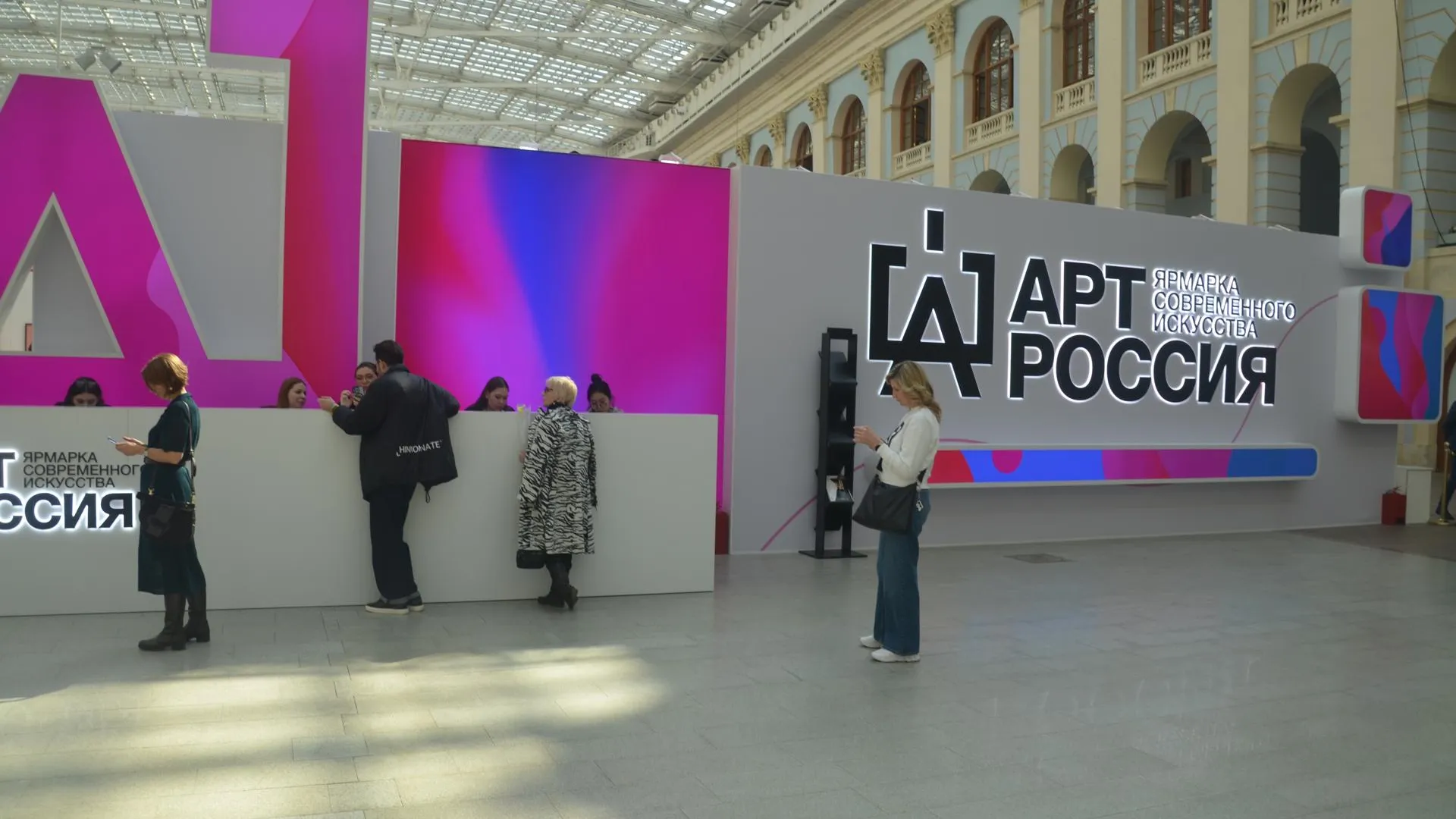 Число участников ярмарки «Арт Россия» в Москве выросло в 2 раза