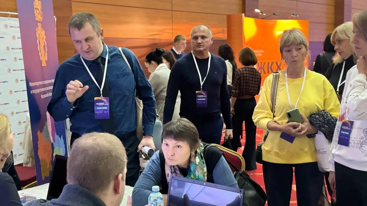 В Подмосковье прошел форум «Грамотный собственник — фактор развития сферы ЖКХ»