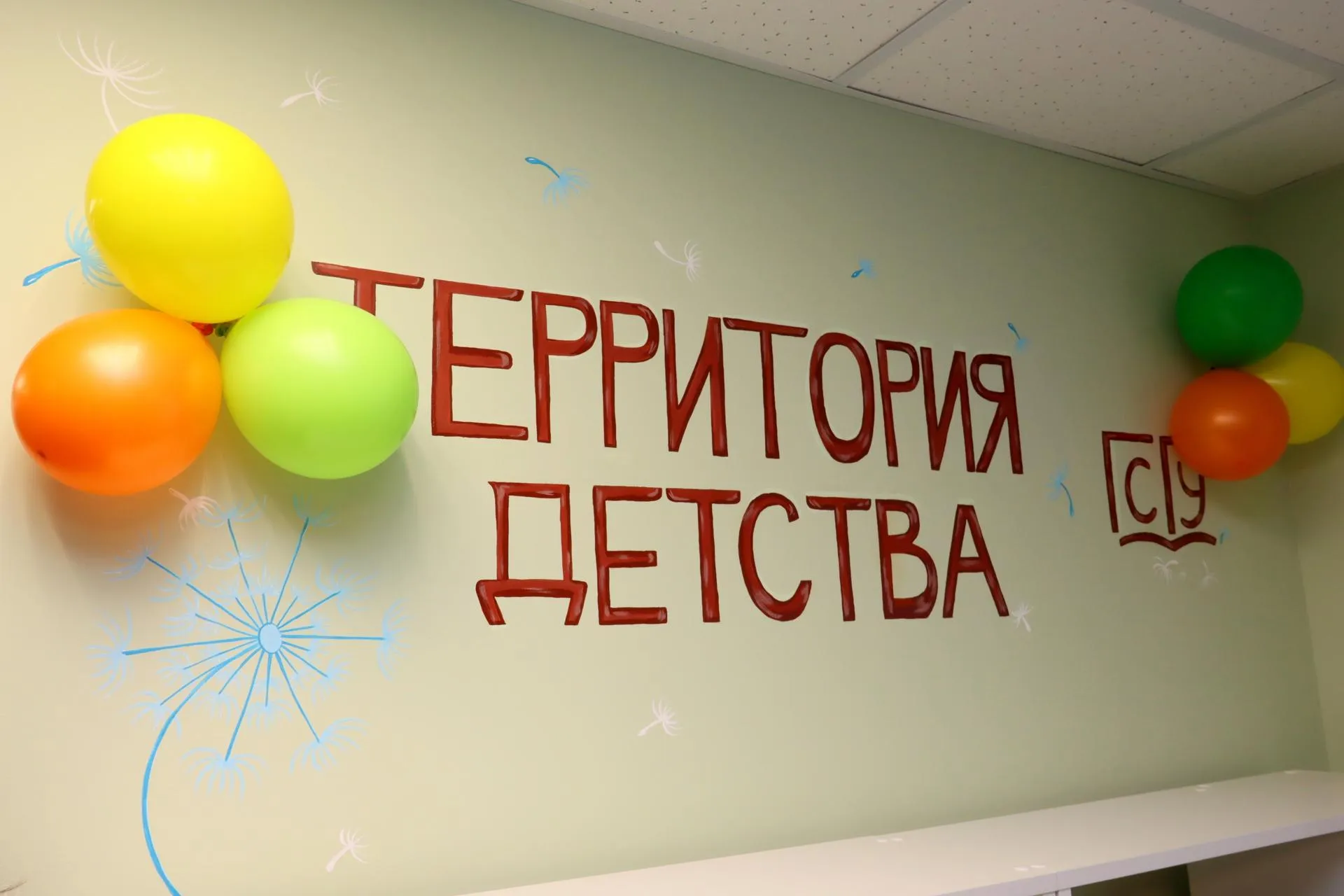 Пресс-служба ГСГУ