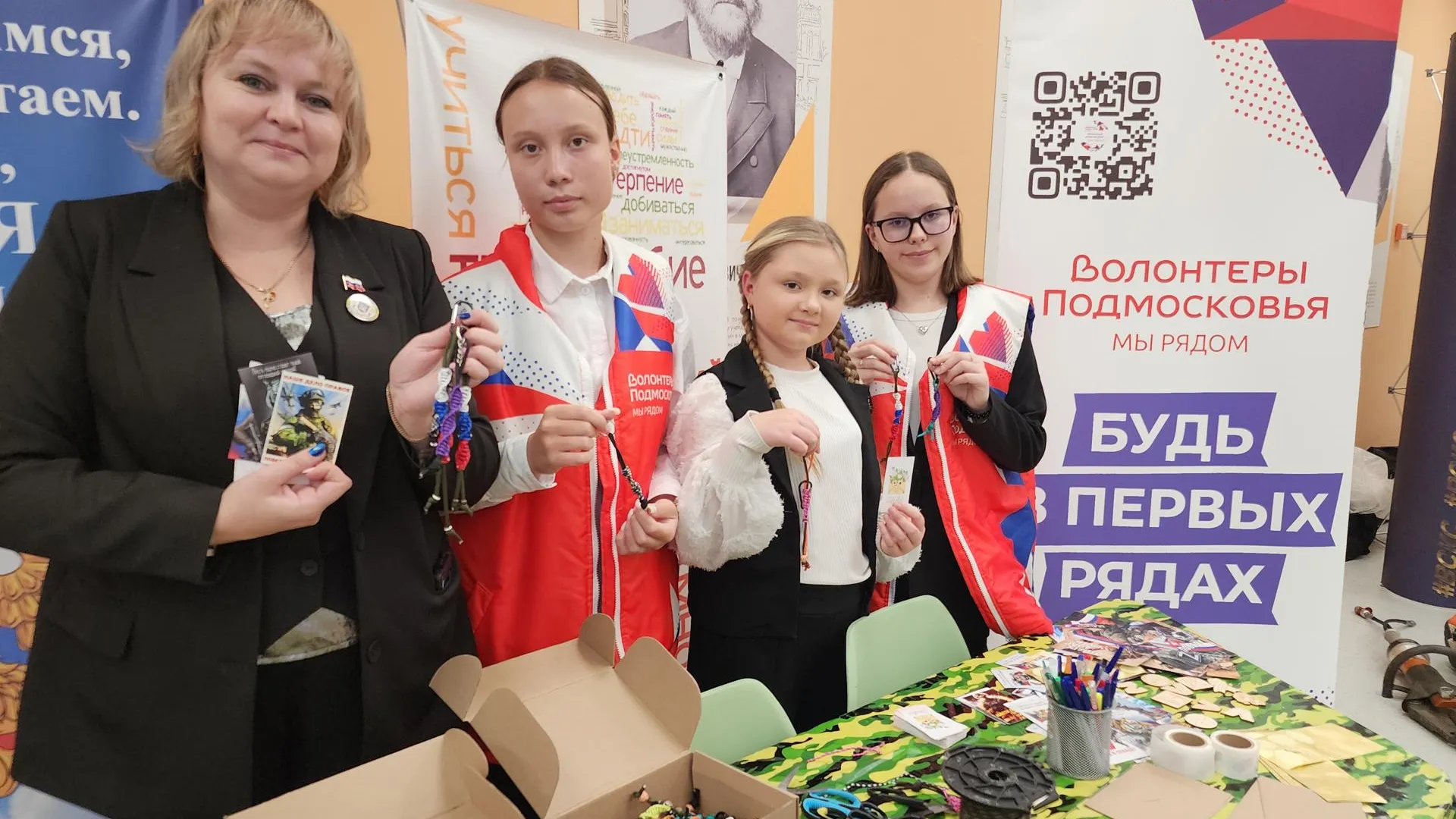 В Орехово-Зуеве вручили награды лучшим волонтерам округа