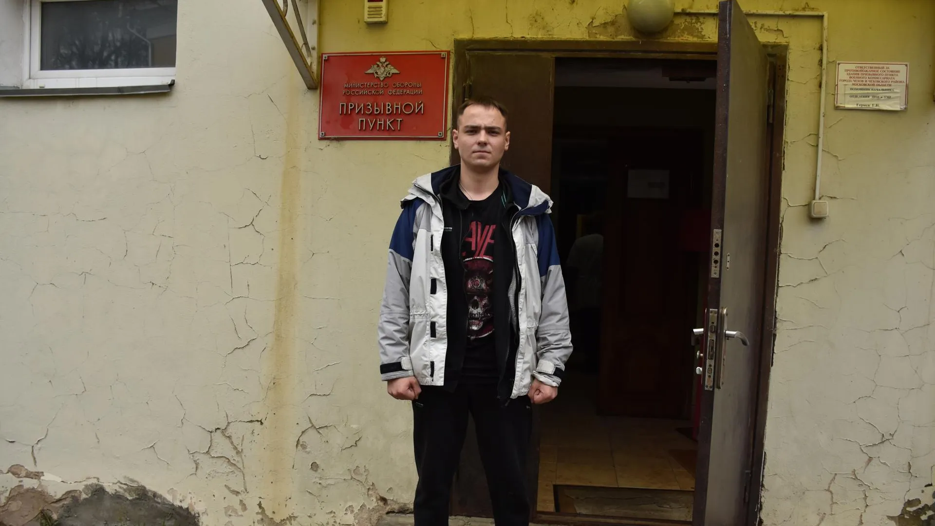 «Еду, потому что я — мужчина и служил в армии»: мобилизованный житель Чехова