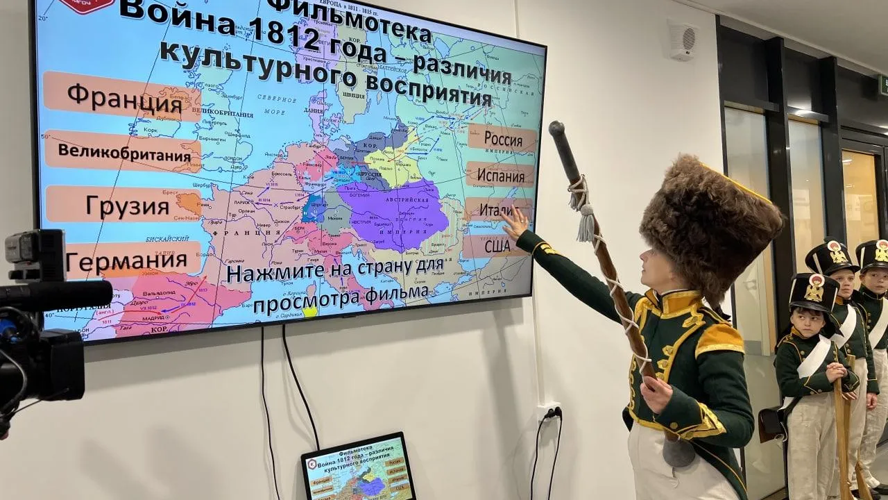 Познакомиться с историей войны 1812 г можно в образовательном центре Красногорска