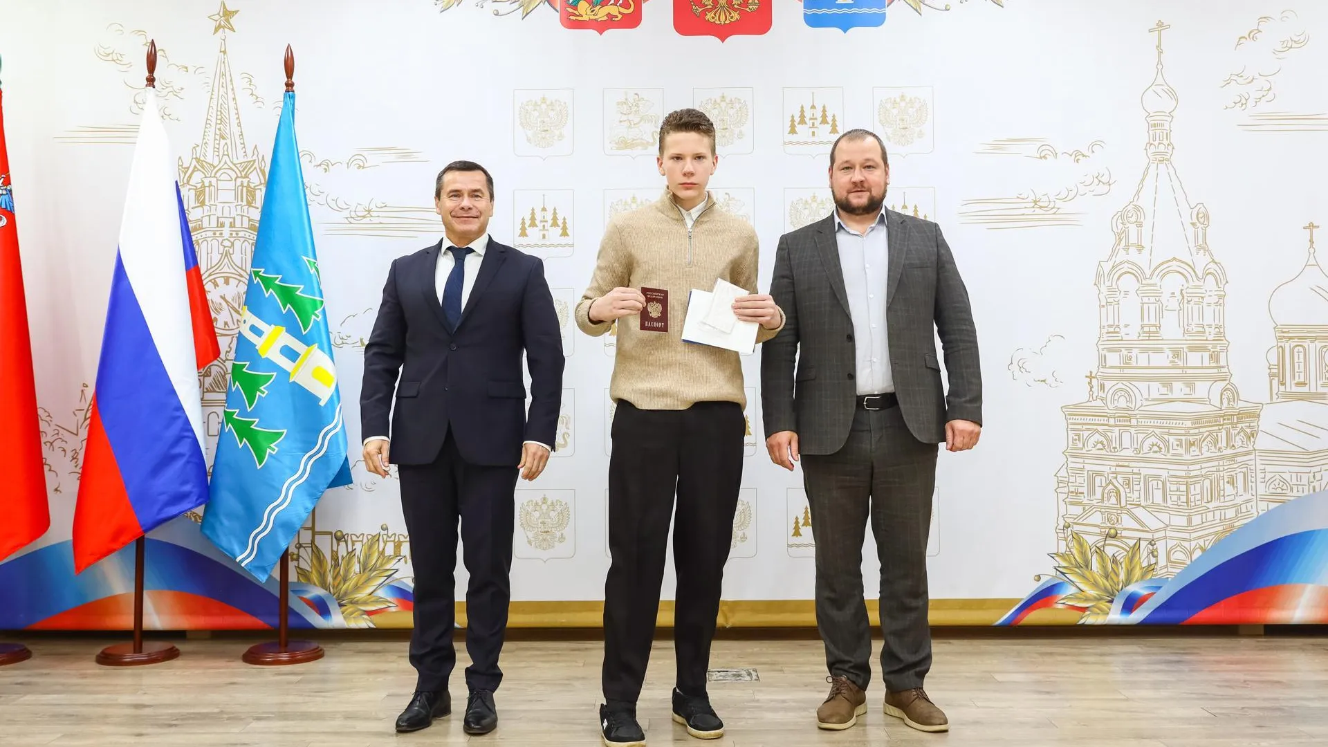 5 жителей Раменского округа получили свои паспорта в торжественной обстановке