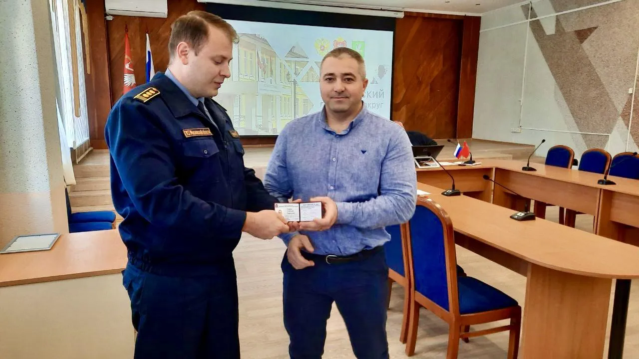 184 внештатных сотрудника ГУСТ Подмосковья получили удостоверения