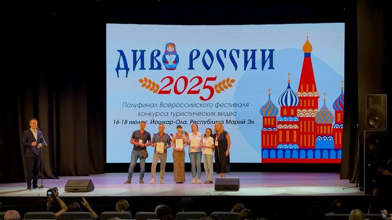 Творческая работа из Серпухова стала одной из лучших на Всероссийском фестивале-конкурсе туристических видео
