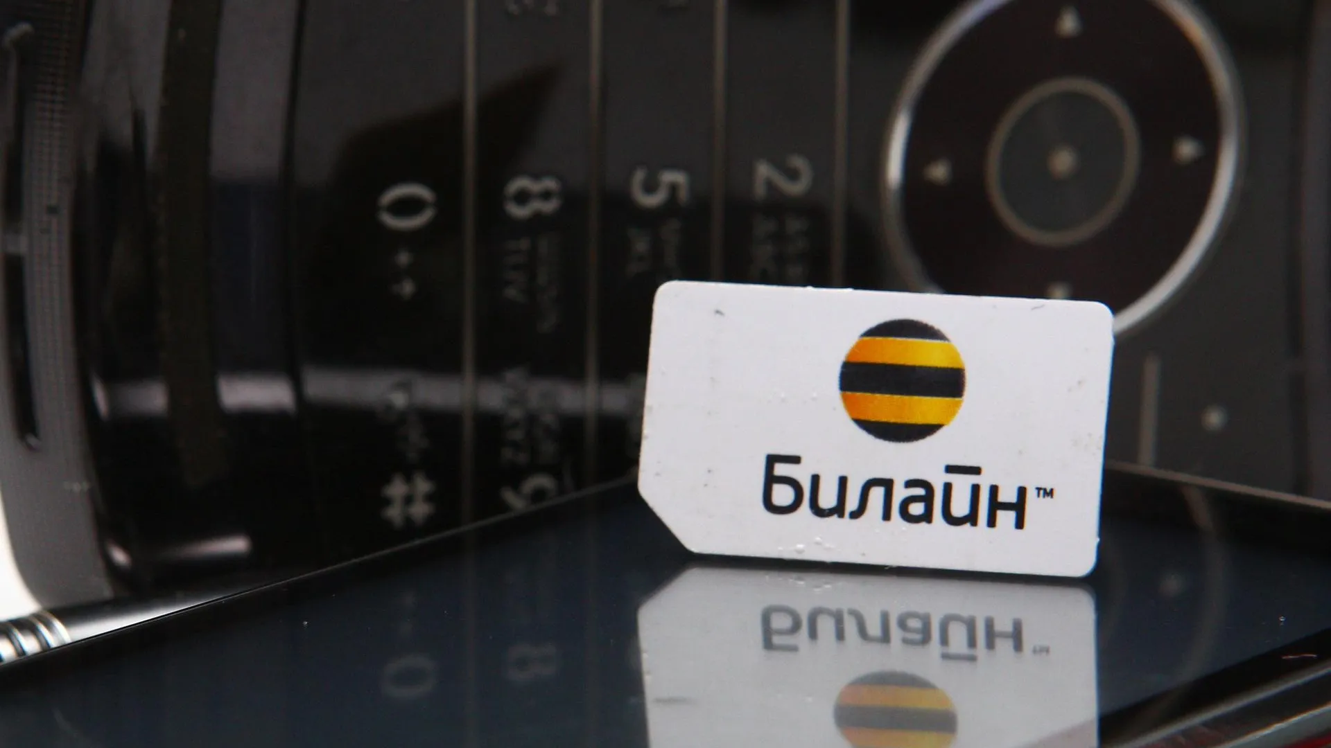 «Билайн» проводит эксперименты по внедрению технологии 5G в столичном районе Марьино