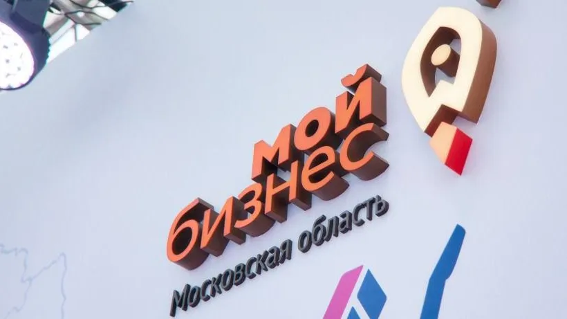 Акселератор для креативного бизнеса стартует в Подмосковье в сентябре