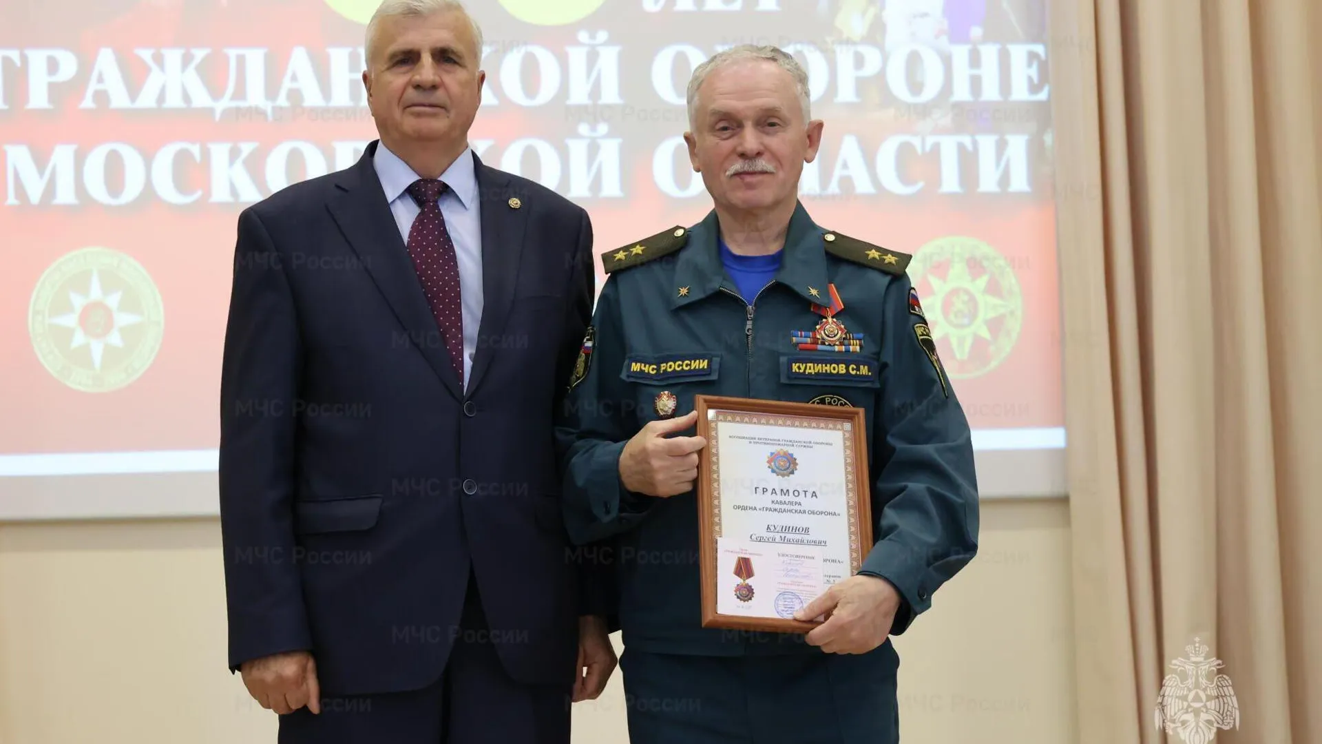МЧС России