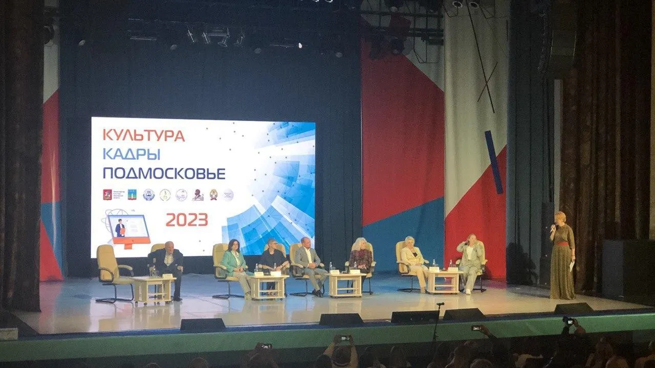 В Красногорске представители НКО и творческих союзов обменялись опытом в рамках форума