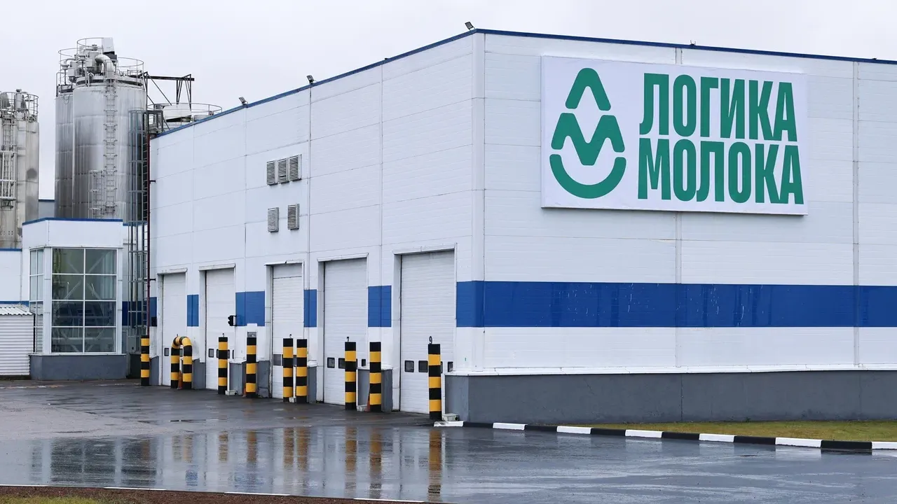 Компания «Логика молока» наращивает мощности в Подмосковье