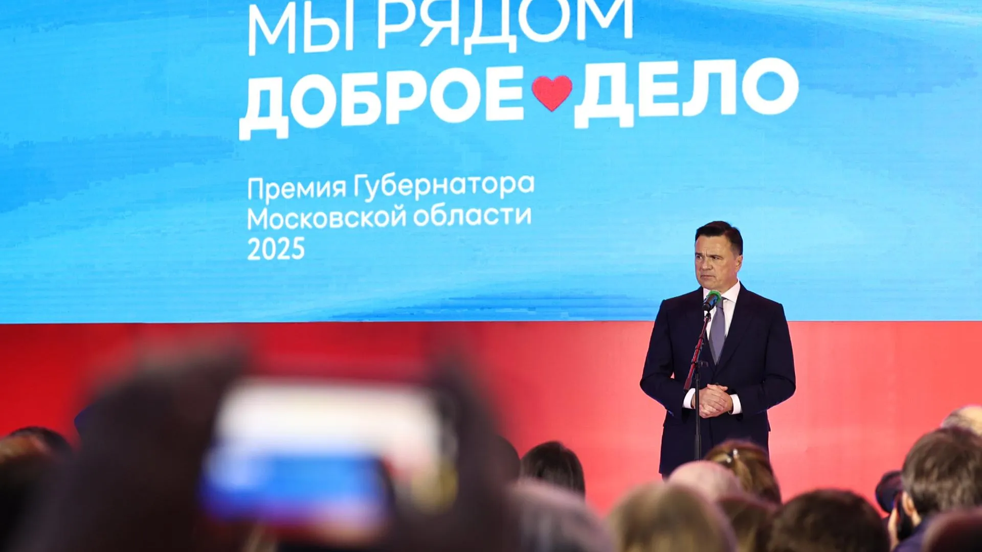 Андрей Воробьев вручил премию «Мы рядом» супруге бойца СВО Регине Николиной