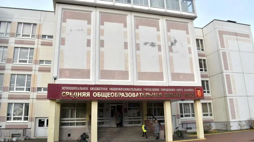 Ремонт санузлов планируют провести в школе №29 Балашихи в 2023 г
