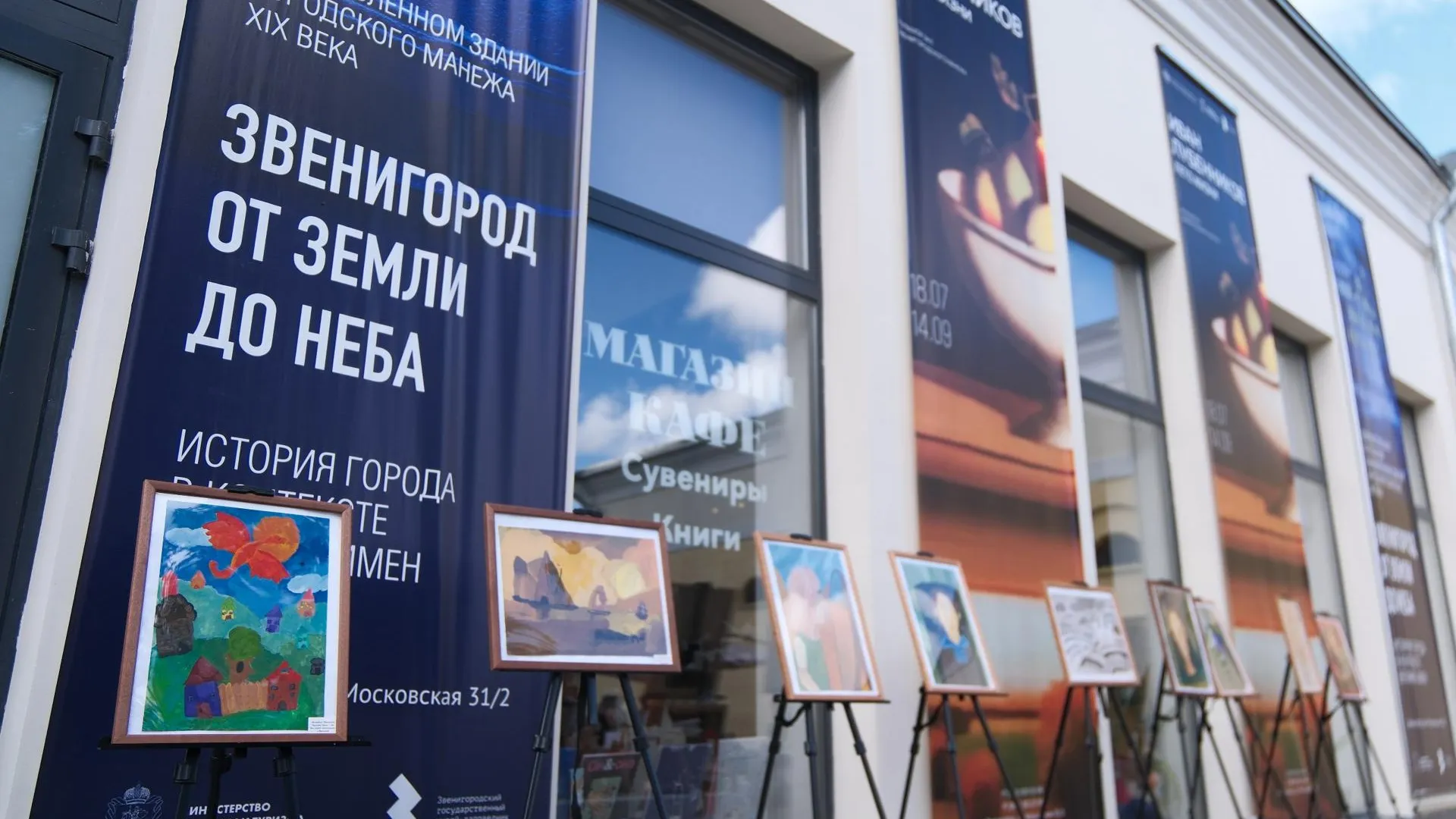 В Звенигороде 19 июня пройдет концерт «Музыка королевского двора»