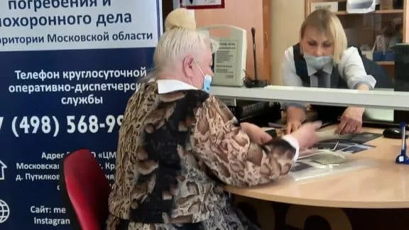 Консультацию по вопросам похоронного дела проведут в Королеве 24 июня