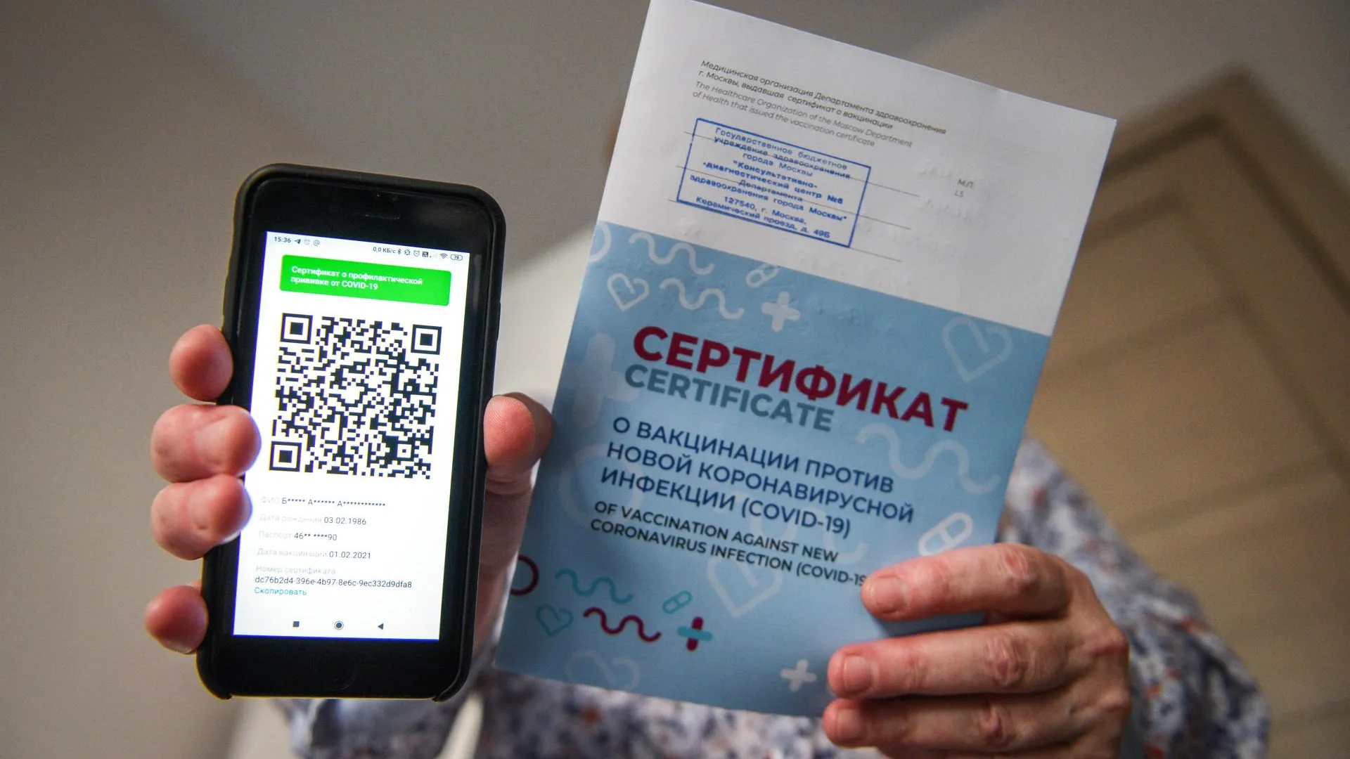 Около 170 тыс жителей Подмосковья привились от коронавируса в МФЦ за год