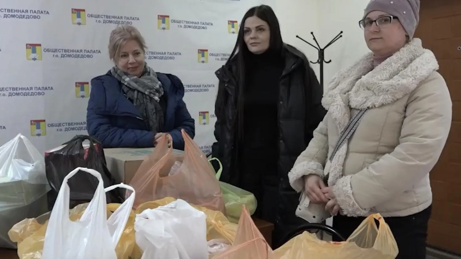 В общественной палате Домодедова прошла акция-помощь нуждающимся семьям