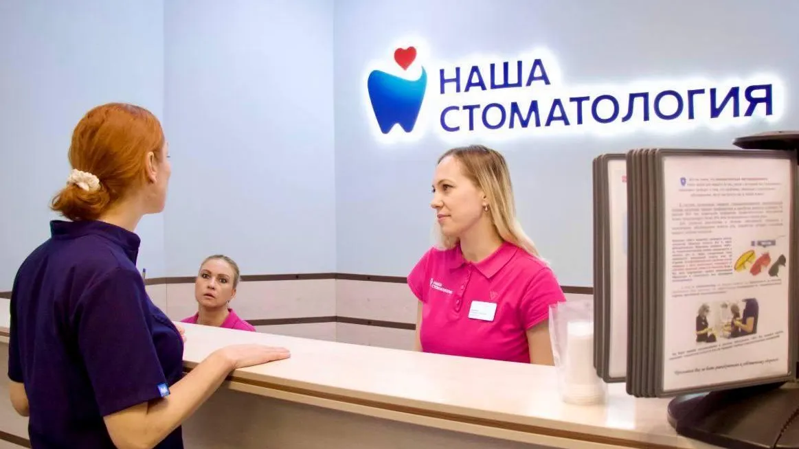 В домодедовской стоматологии помогли мальчику из Курской области