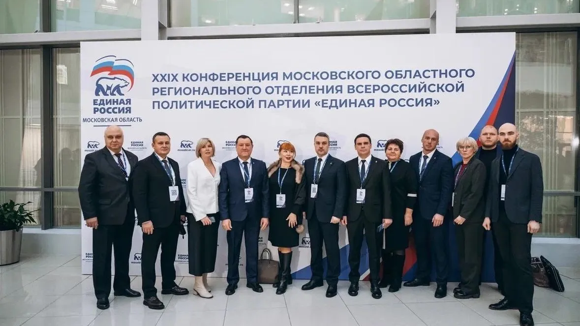 Главврач онкодиспансера Подмосковья поучаствовал в конференции реготделения ЕР