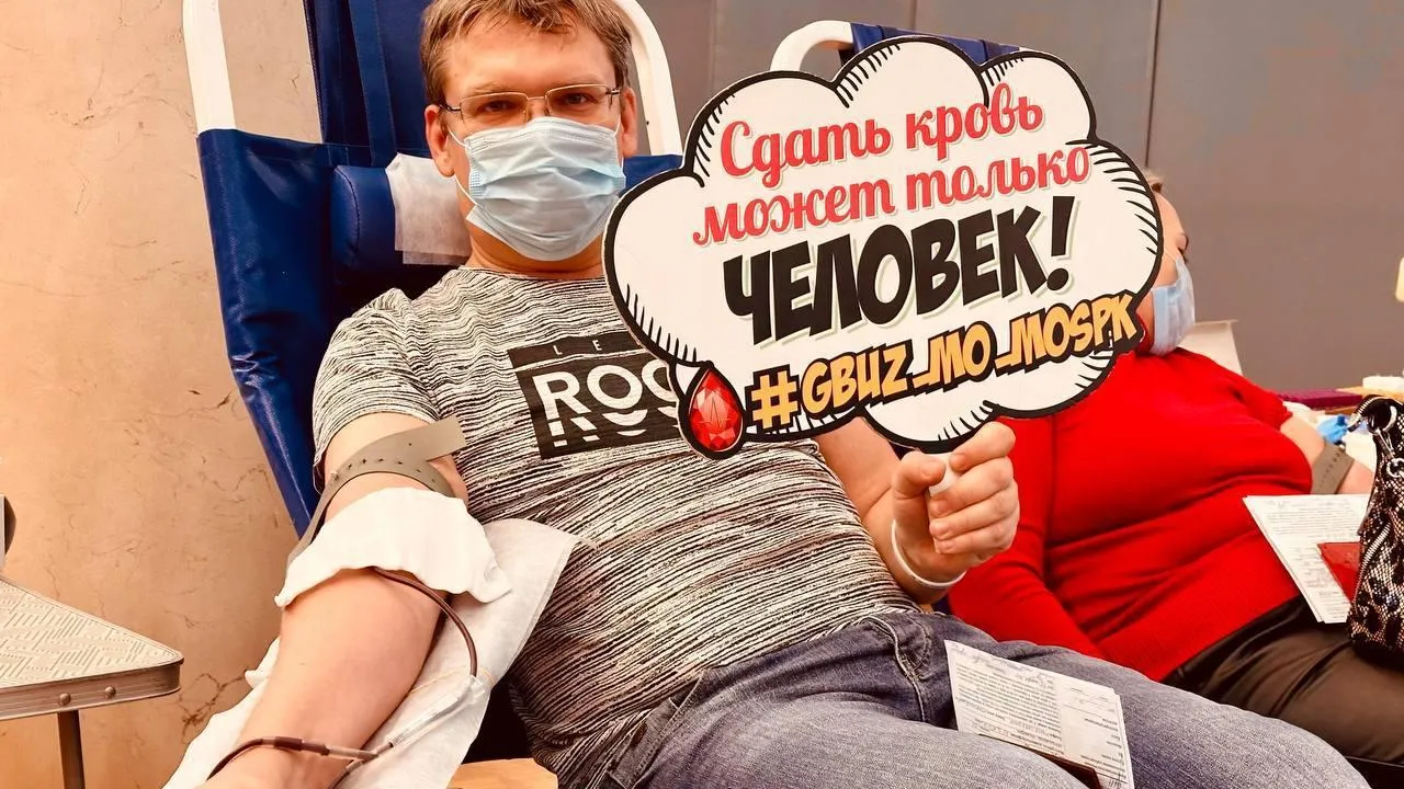 Почти 1 тыс литров донорской крови заготовили в больнице Королева в 2023 г
