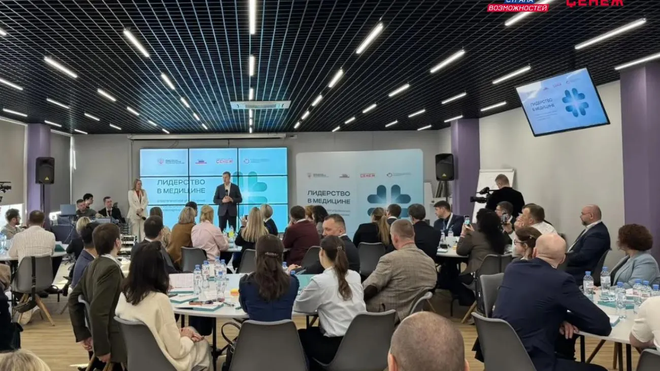 Врачи из Подмосковья поучаствовали в программе для управленцев в сфере медицины