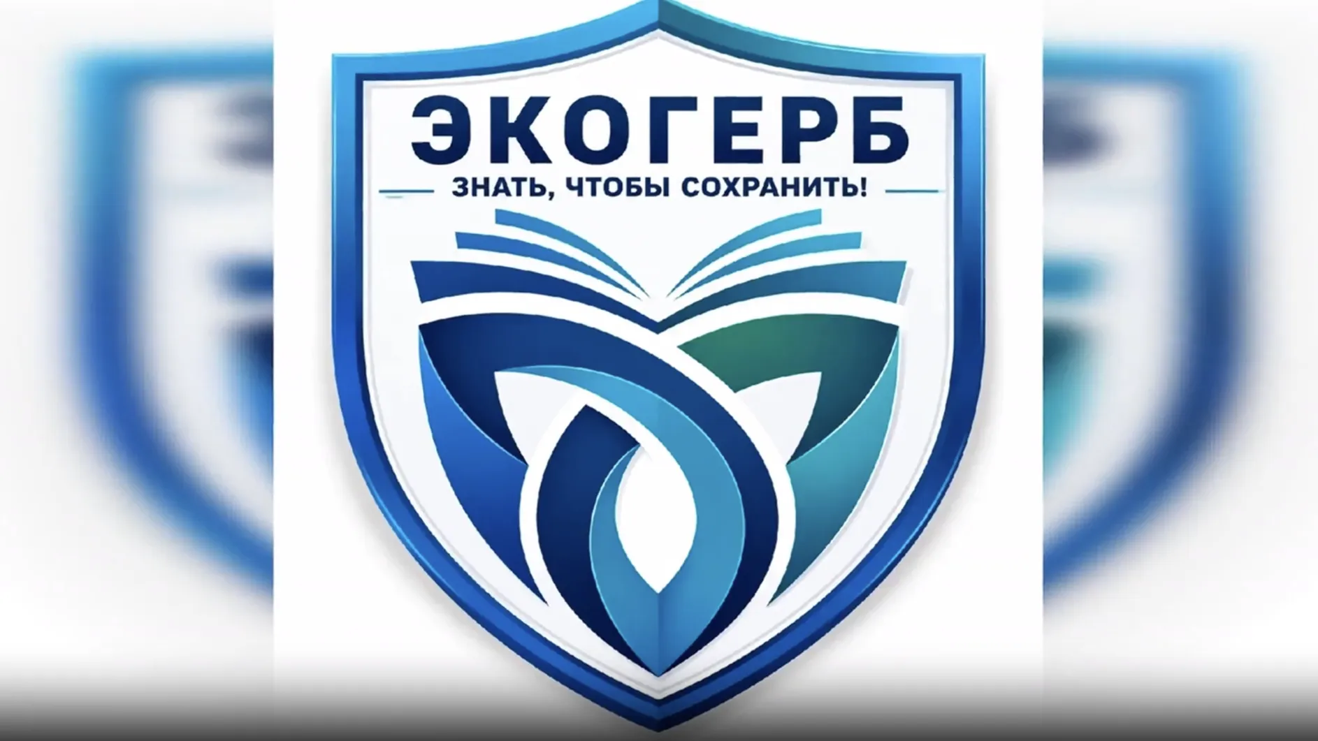 Школьница из Королева победила в конкурсе экологических гербов