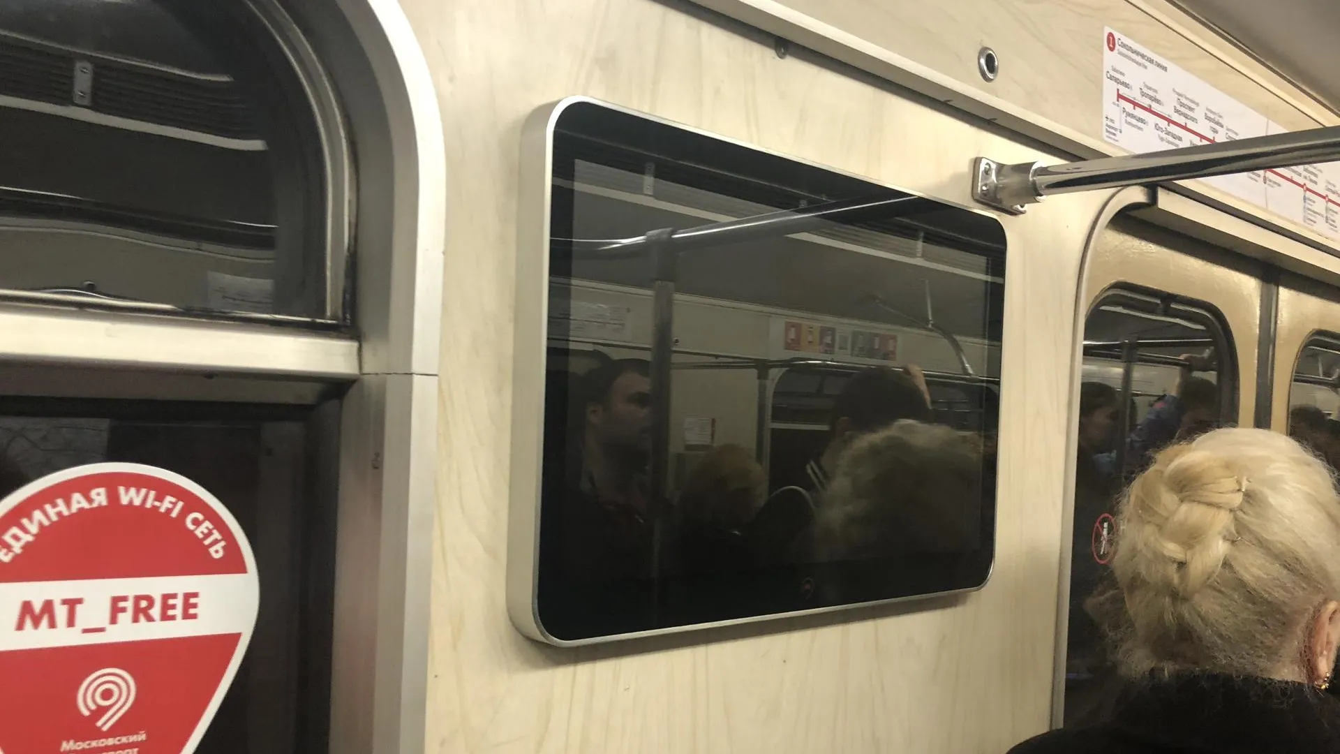 Прогноз погоды от «Фобос» будут показывать на экранах в московском метро