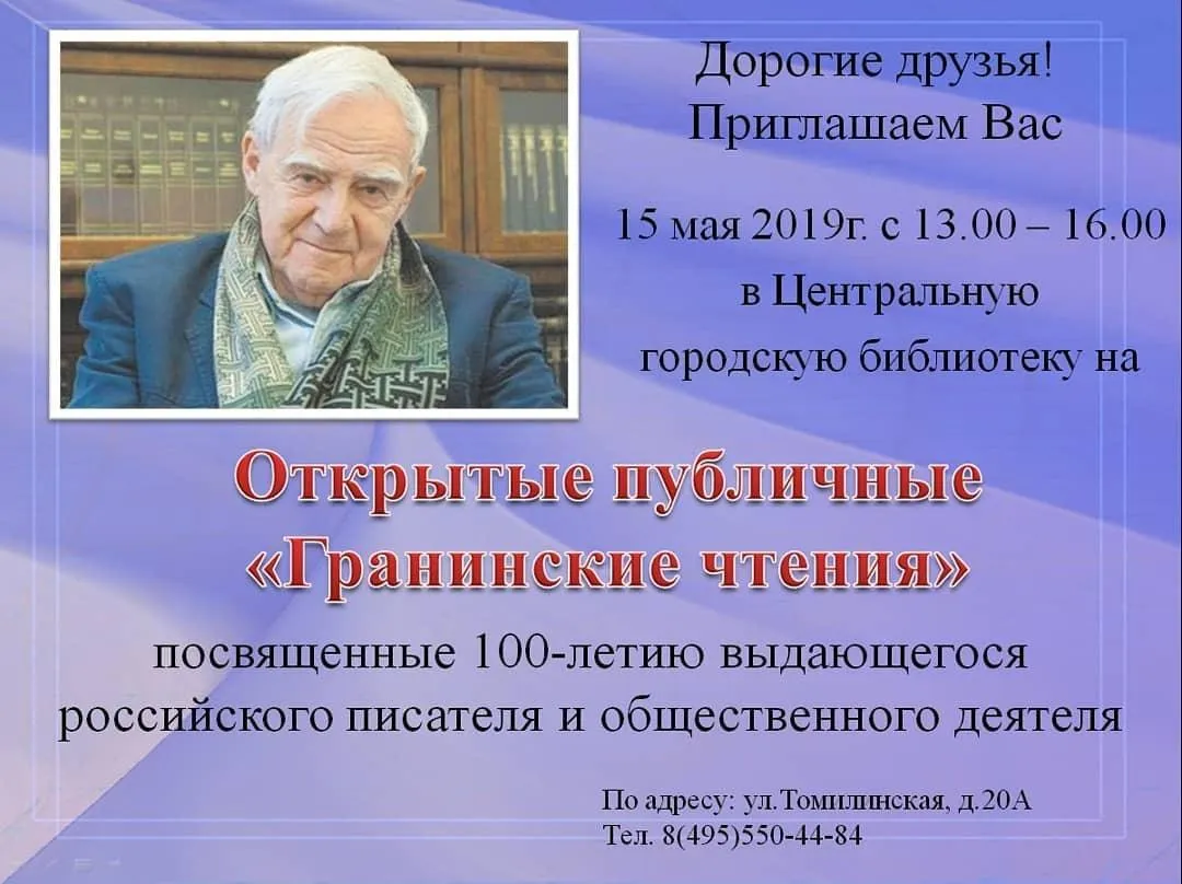 Фото из соцсети Вконтакте администрации Дзержинского