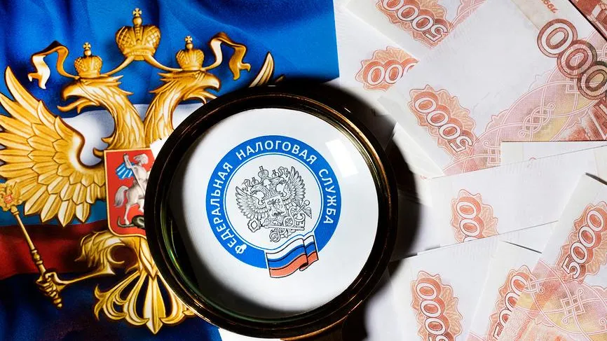 Эмблема Федеральной Налоговой службы Российской Федерации