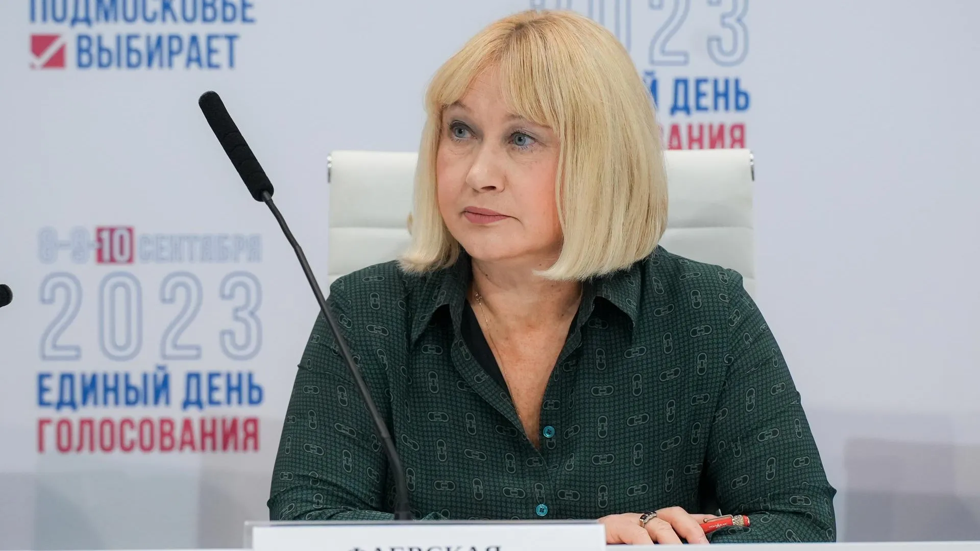 Фаевская о выборах губернатора Подмосковья: итоги голосования говорят сами за себя