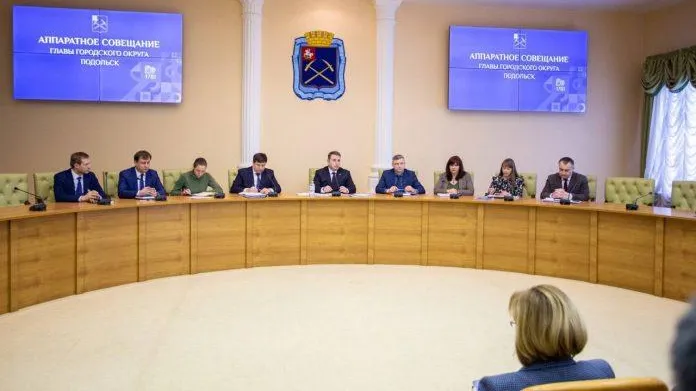 Изменения рейтинга эффективности муниципалитетов региона обсудили в Подольске