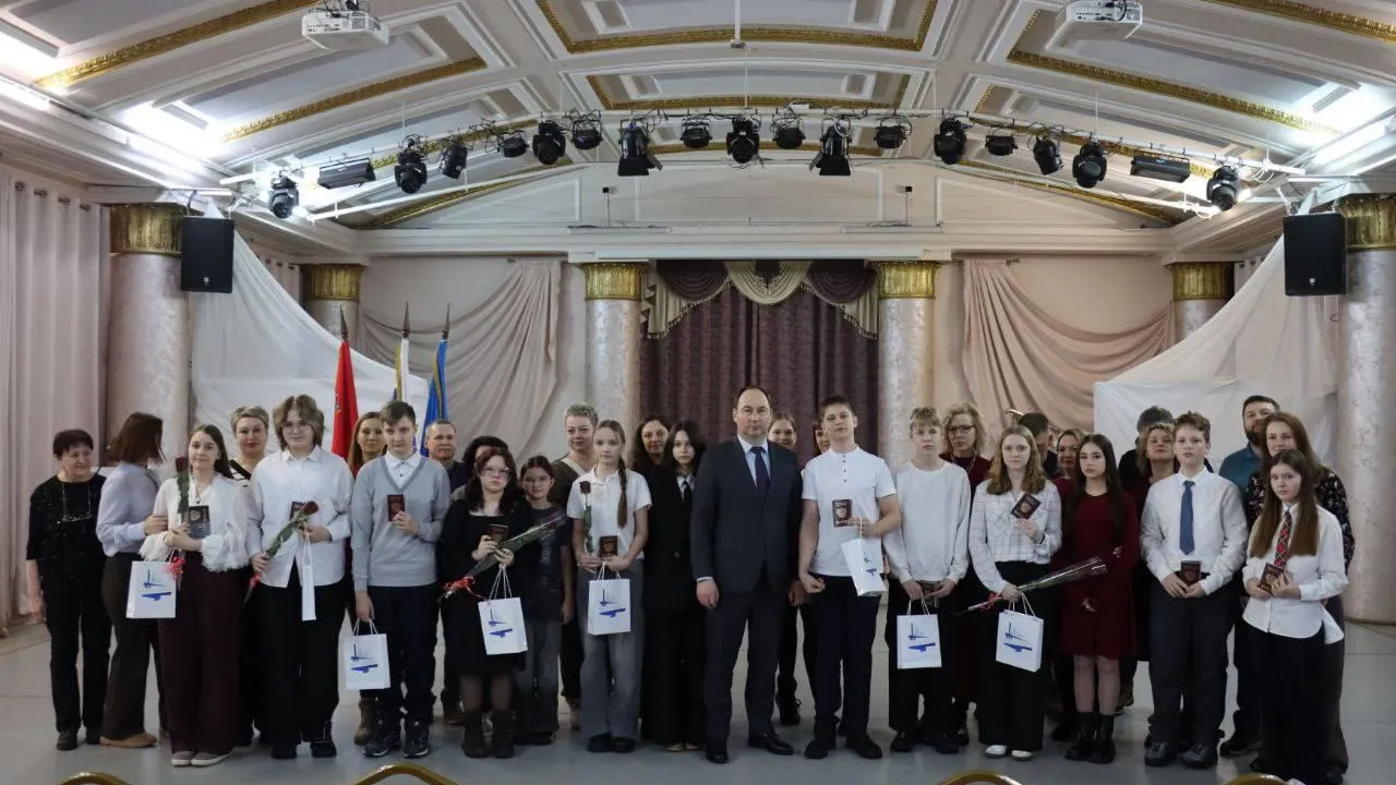 В Ступино прошла церемония вручения первых паспортов