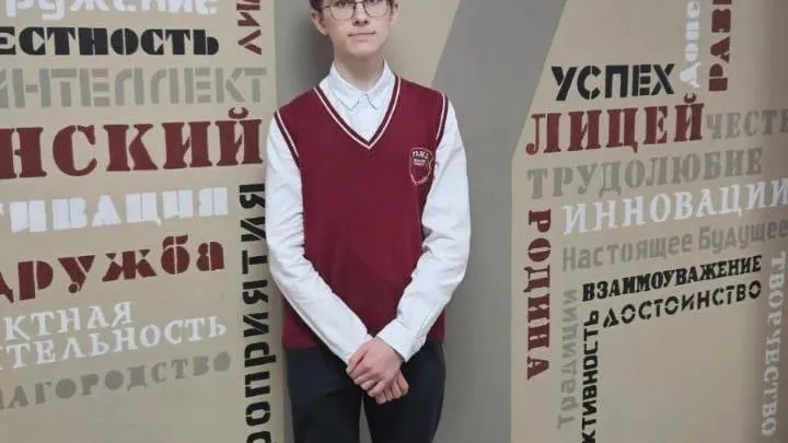 Ученик Сергиево‑Посадского лицея победил в секции этапа конкурса «Высший пилотаж»