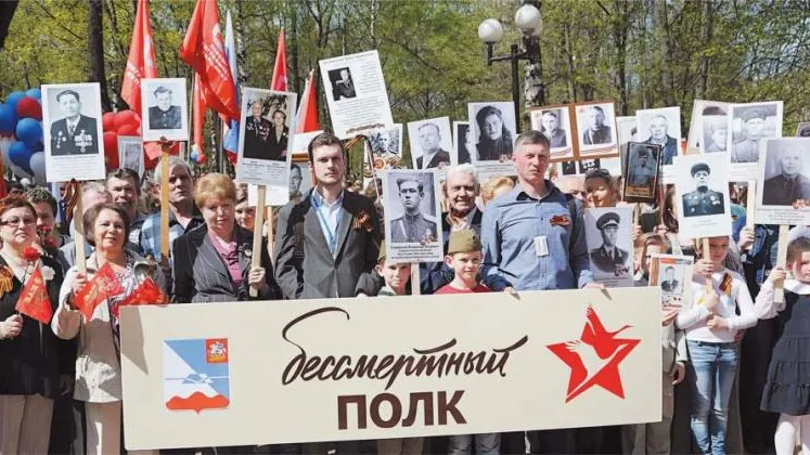 ГИБДД 9 мая перекроет движение на улицах Люберец во время акции «Бессмертный полк»