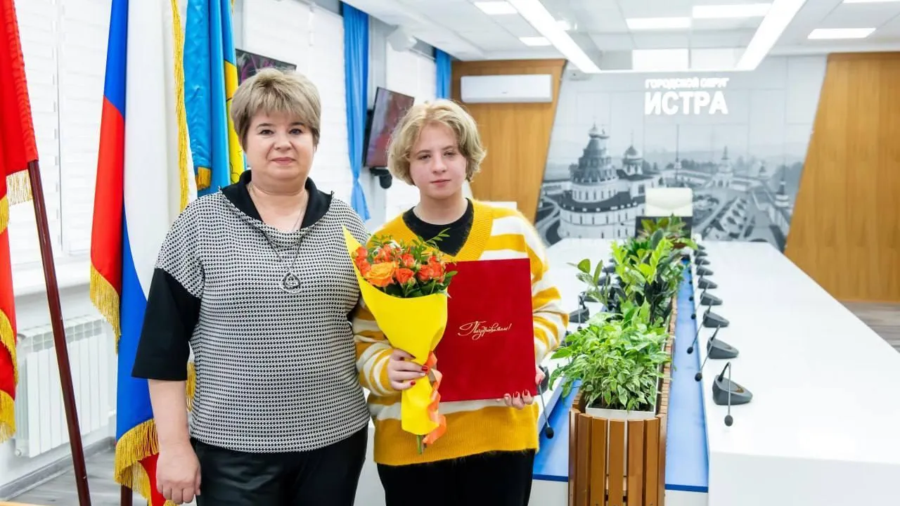 Юным жителям Истры оказана помощь в приобретении своих квартир