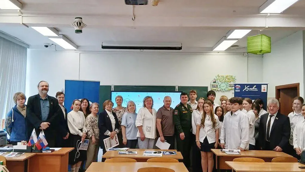 В Химках провели урок к 65-летию фильма «В трудный час»