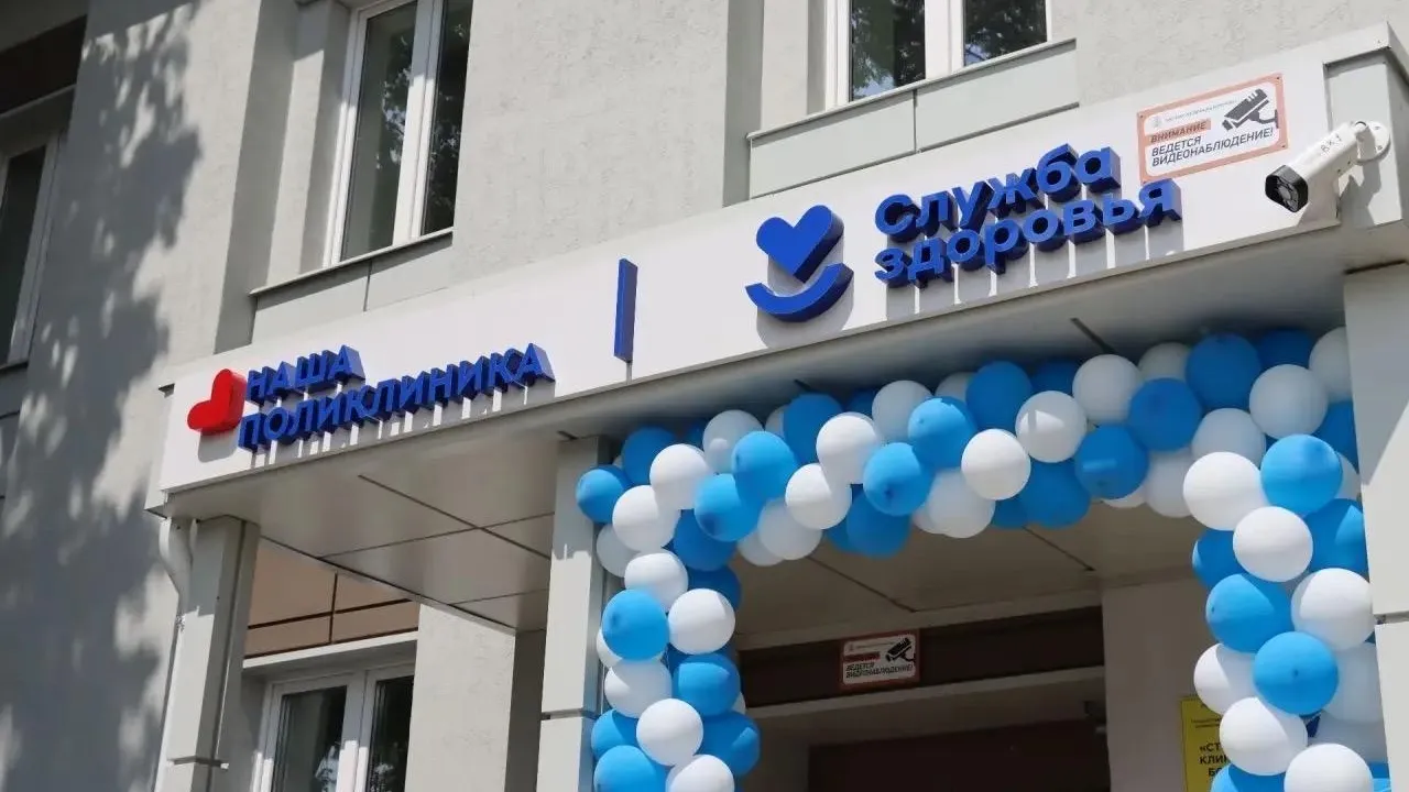 В Ступине открыли обновленную поликлинику в Малино