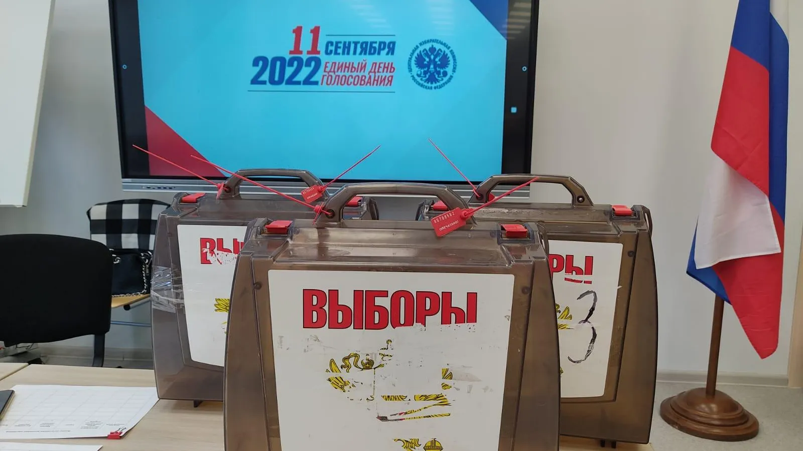 В УИКах Люберец начали подсчет голосов