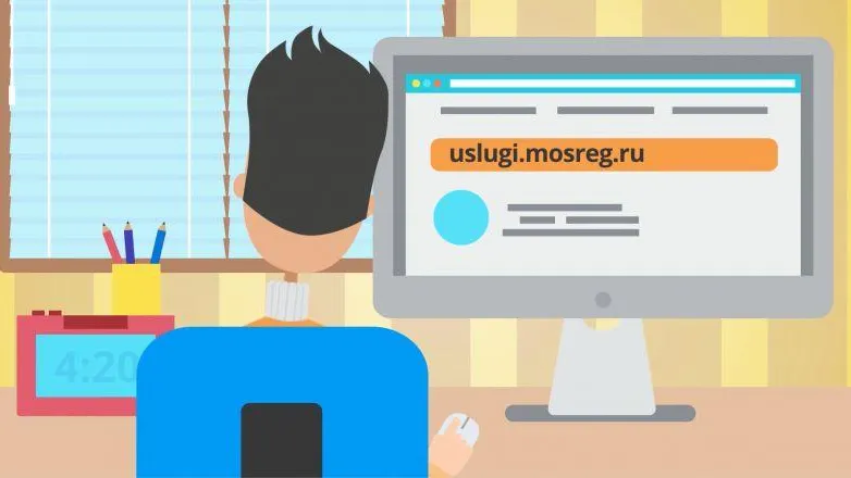 Свыше 800 тыс заявок поступило на портал госуслуг в Подмосковье с начала 2020 года