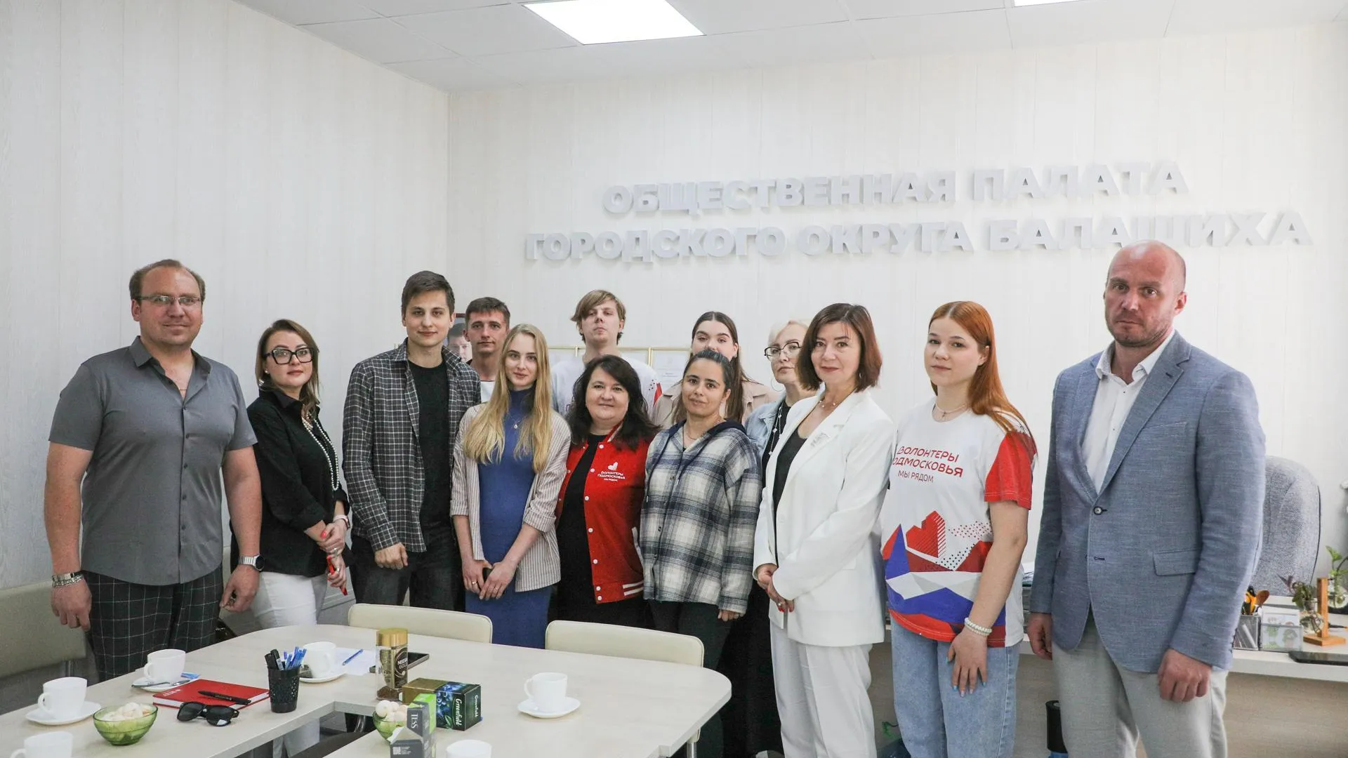 В Балашихе обсудили работу волонтеров Подмосковья