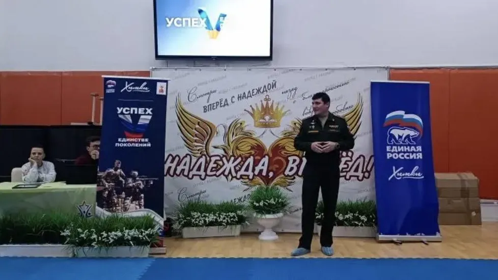 В Химках провели лекцию ко Дню памяти русских моряков