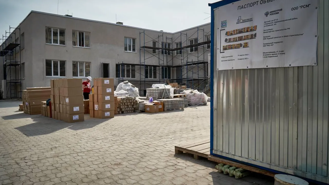 Специалисты из Подмосковья активно восстанавливают детсады в Мариуполе